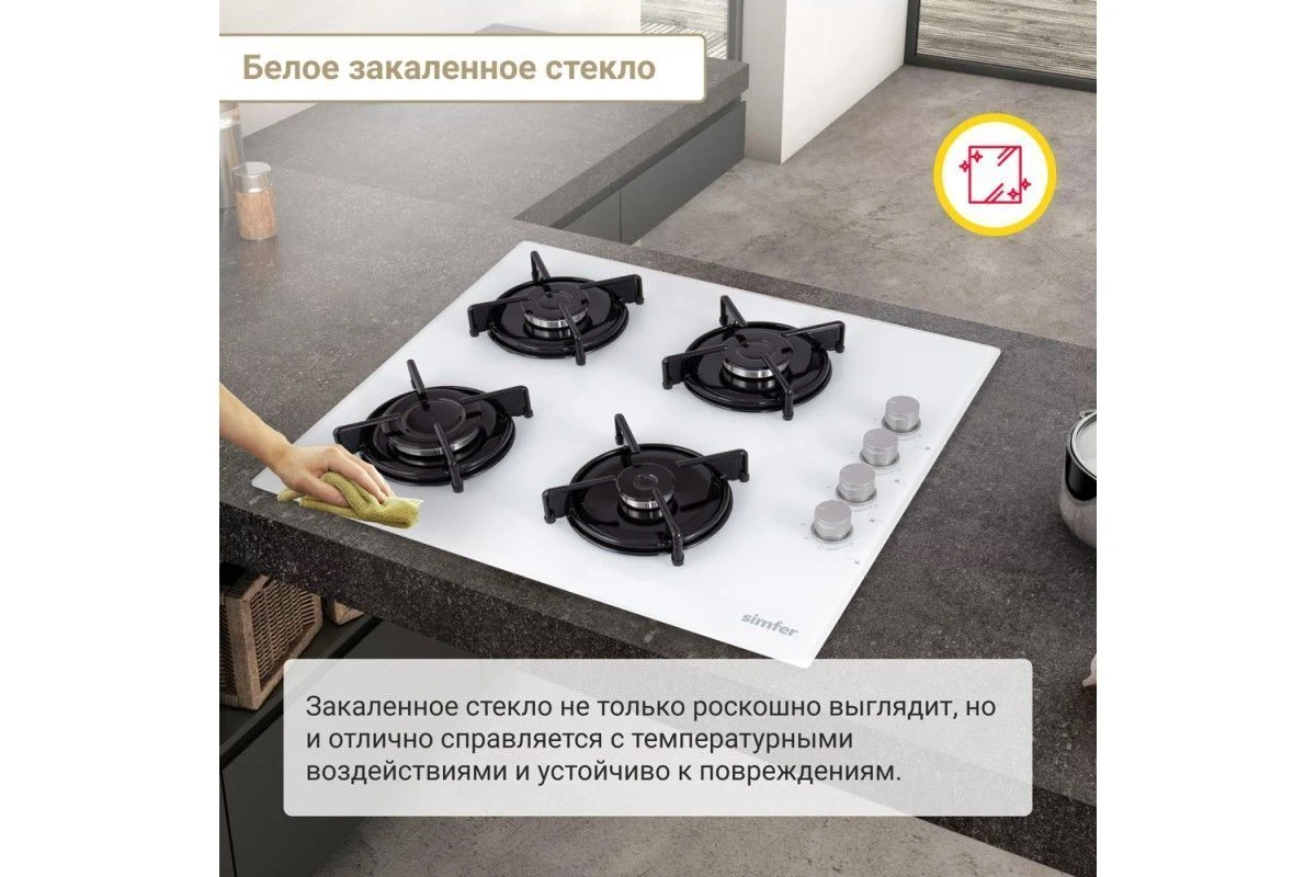 Газовая варочная панель Simfer H60K40C000TB