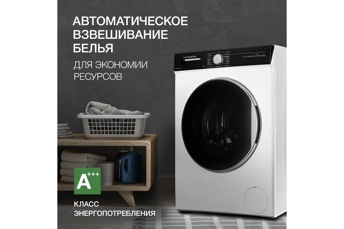 Стиральная машина Kuppersberg WM 411 W