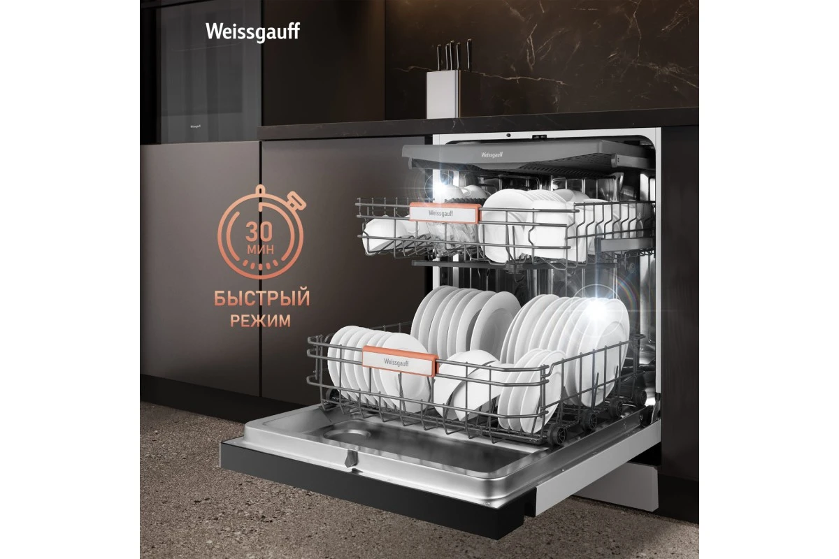 Посудомоечная машина с авто-открыванием Weissgauff DW 6038 Autoopen