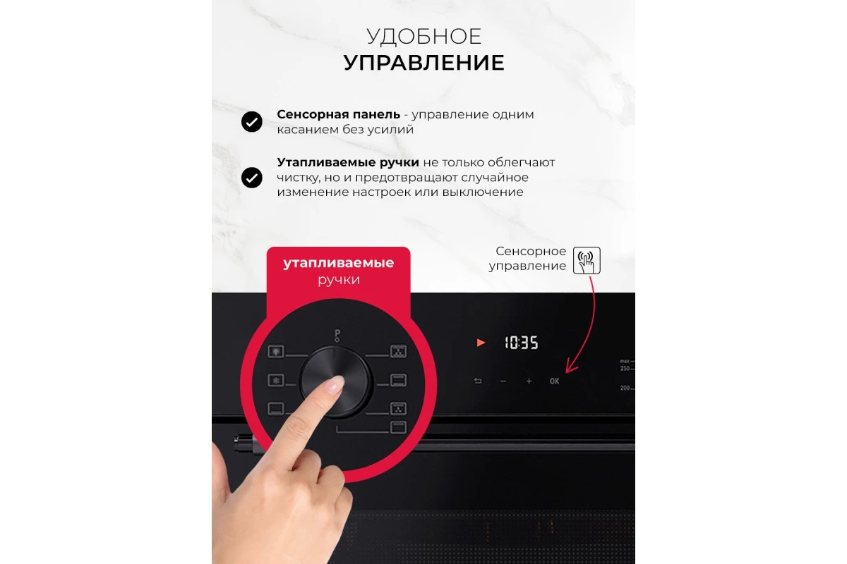 Духовой шкаф встраиваемый LEX EDP 671 BBL MAX