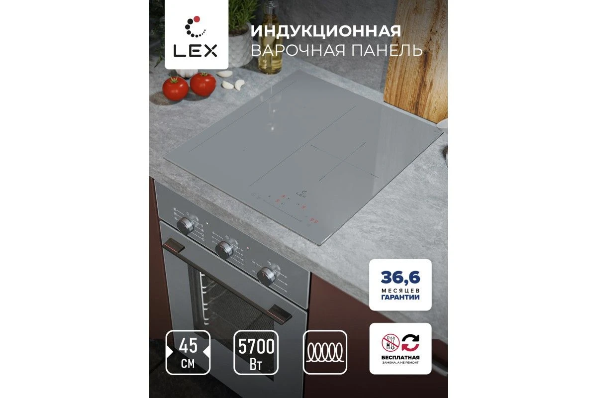 Варочная панель индукционная LEX EVI 431A GR