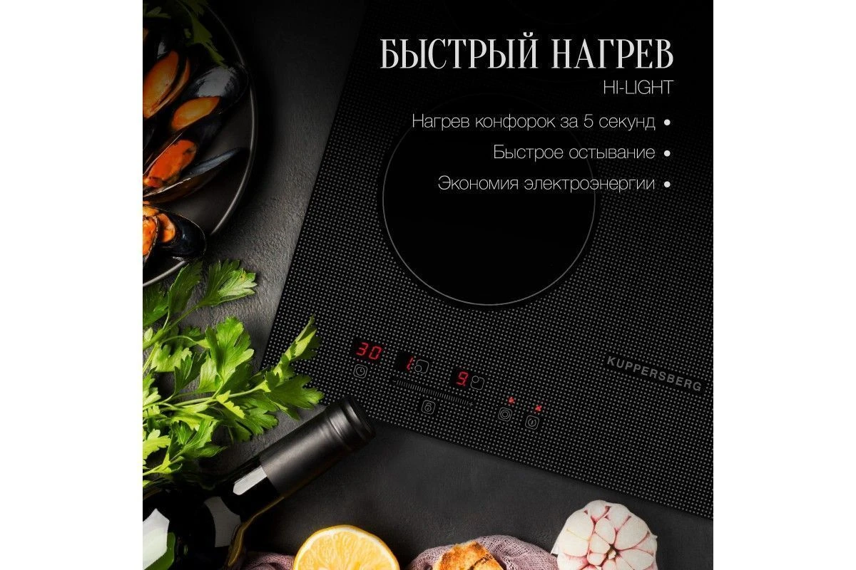 Варочная панель Kuppersberg EGS 600