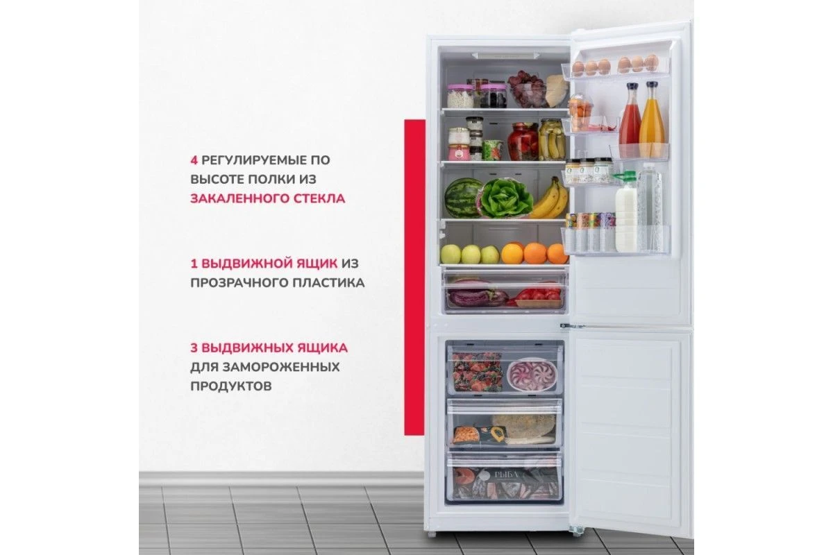 Холодильник Simfer RDW47101