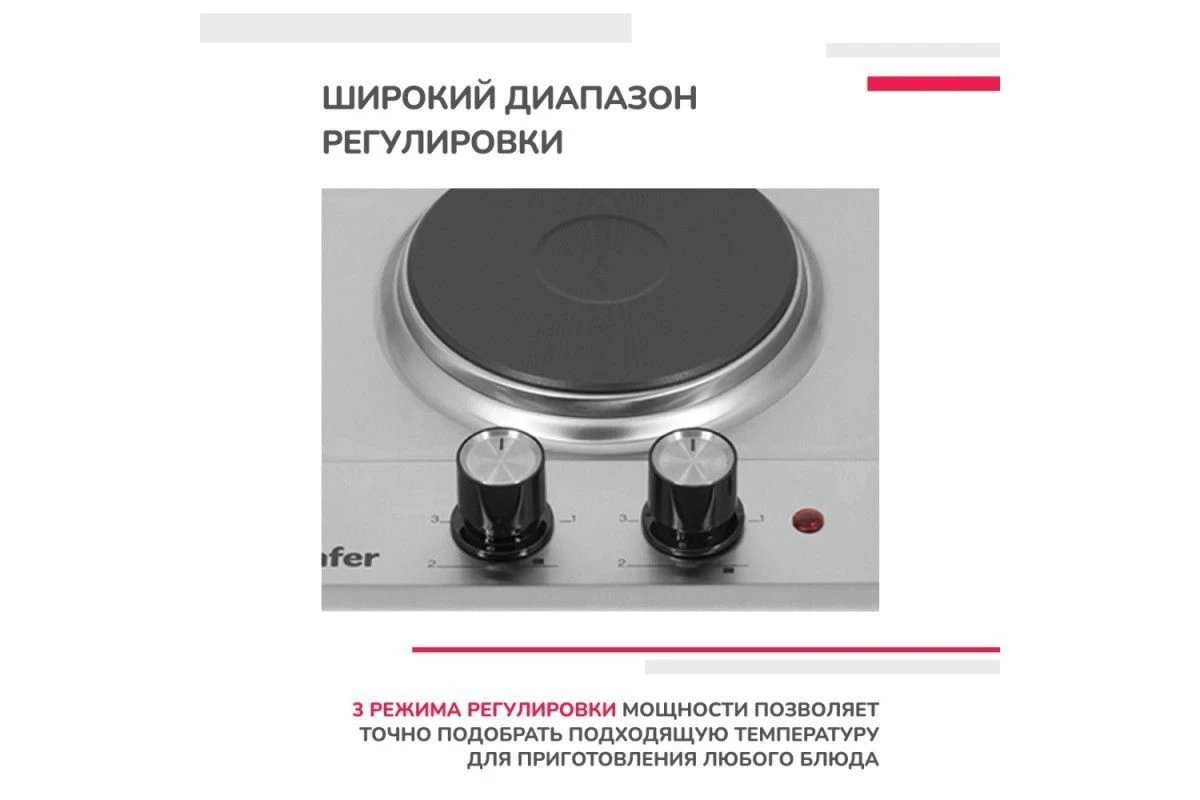 Электрическая варочная панель Simfer H30E02M011