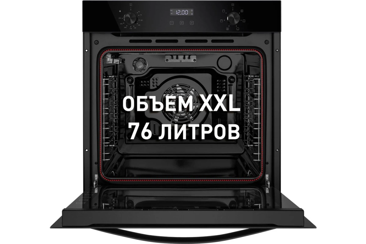 Духовой шкаф Maunfeld EOEM.769B2