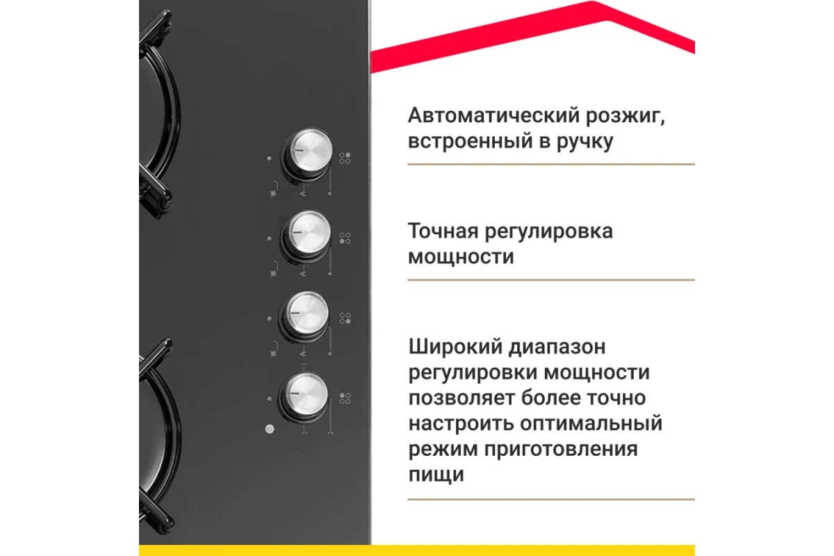 Комбинированная варочная панель Simfer H60K32B522