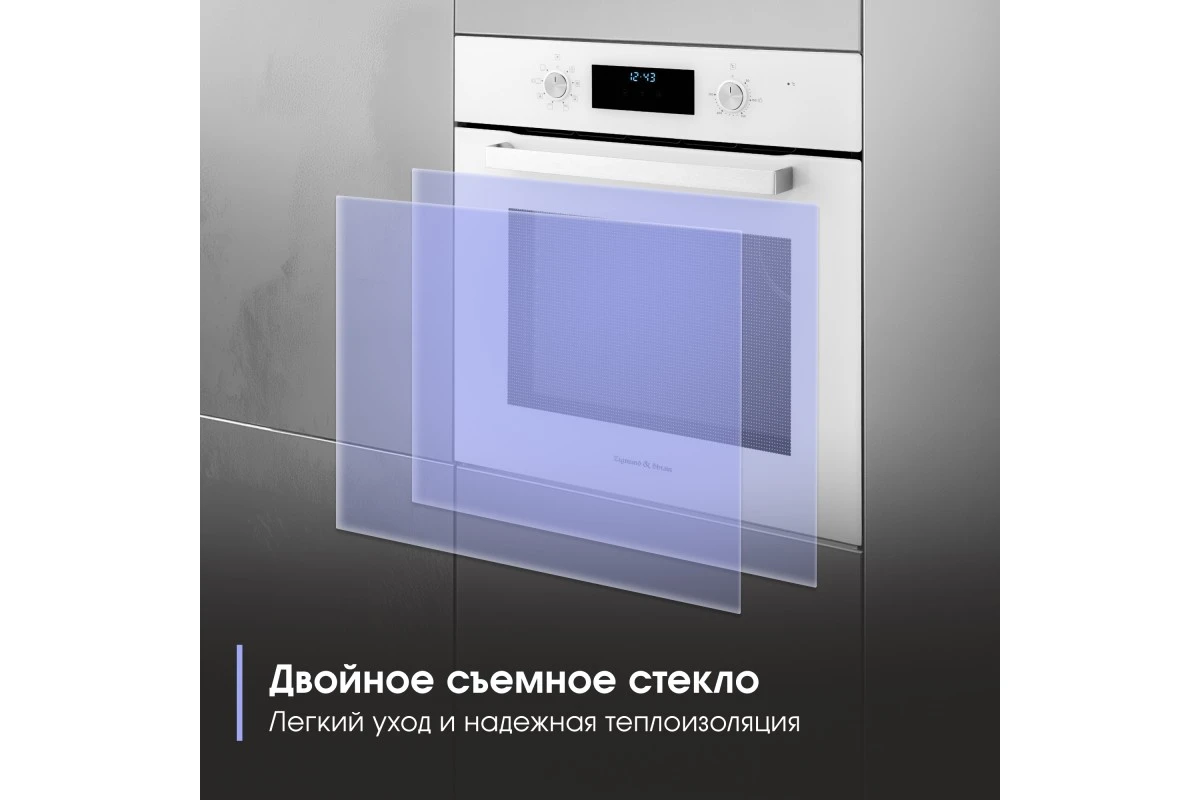 Электрический духовой шкаф Zigmund & Shtain E 177 W