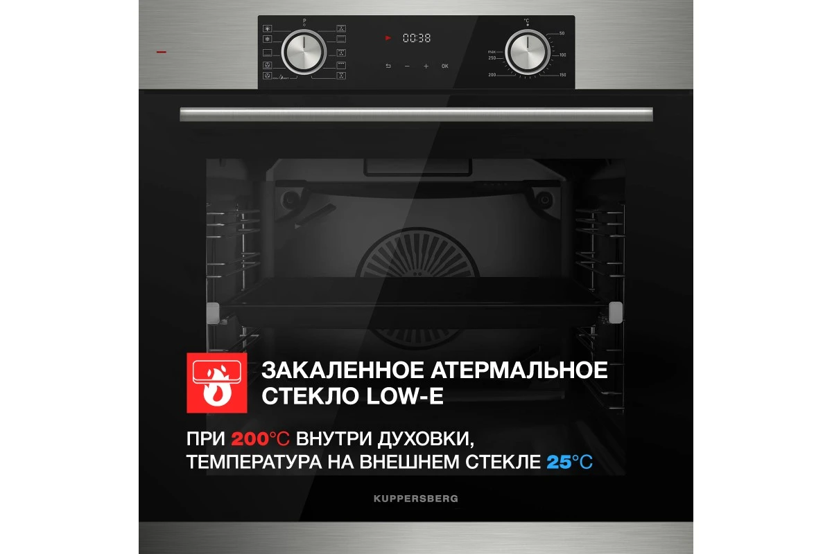 Духовой шкаф Kuppersberg HF 610 BX