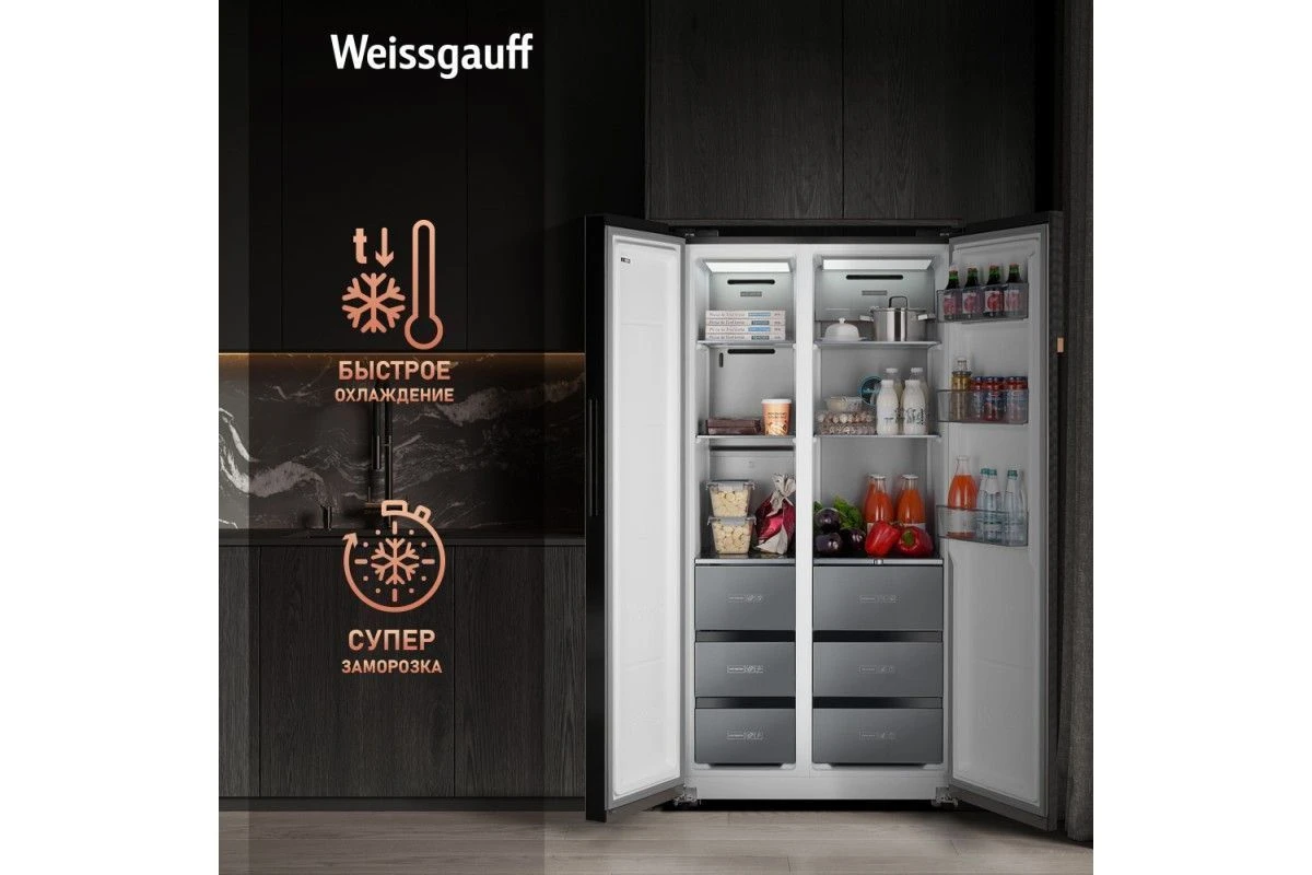 Отдельностоящий холодильник с инвертором Weissgauff WSBS 590 NoFrost Inverter Premium Rock Glass