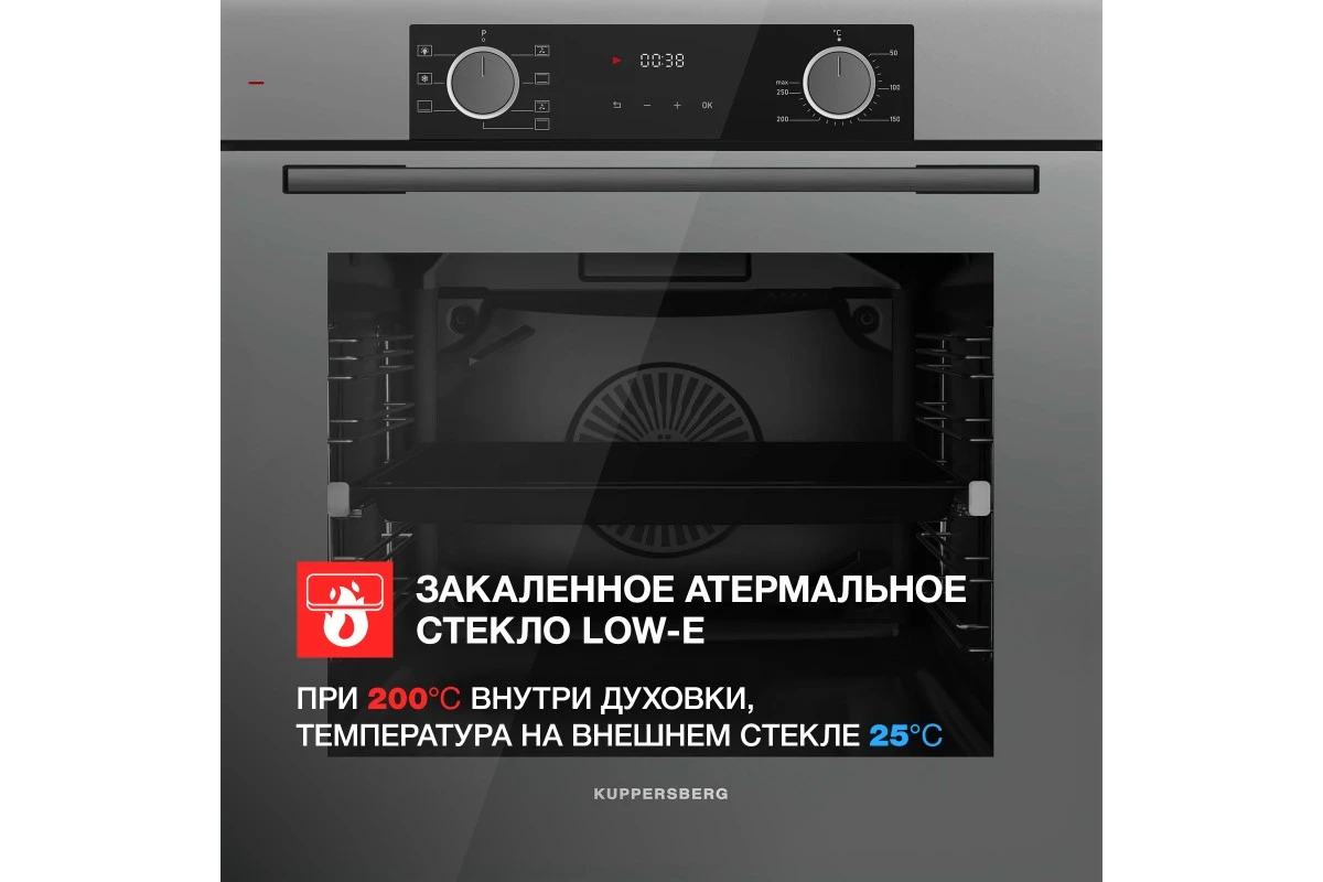 Духовой шкаф Kuppersberg HF 608 GR