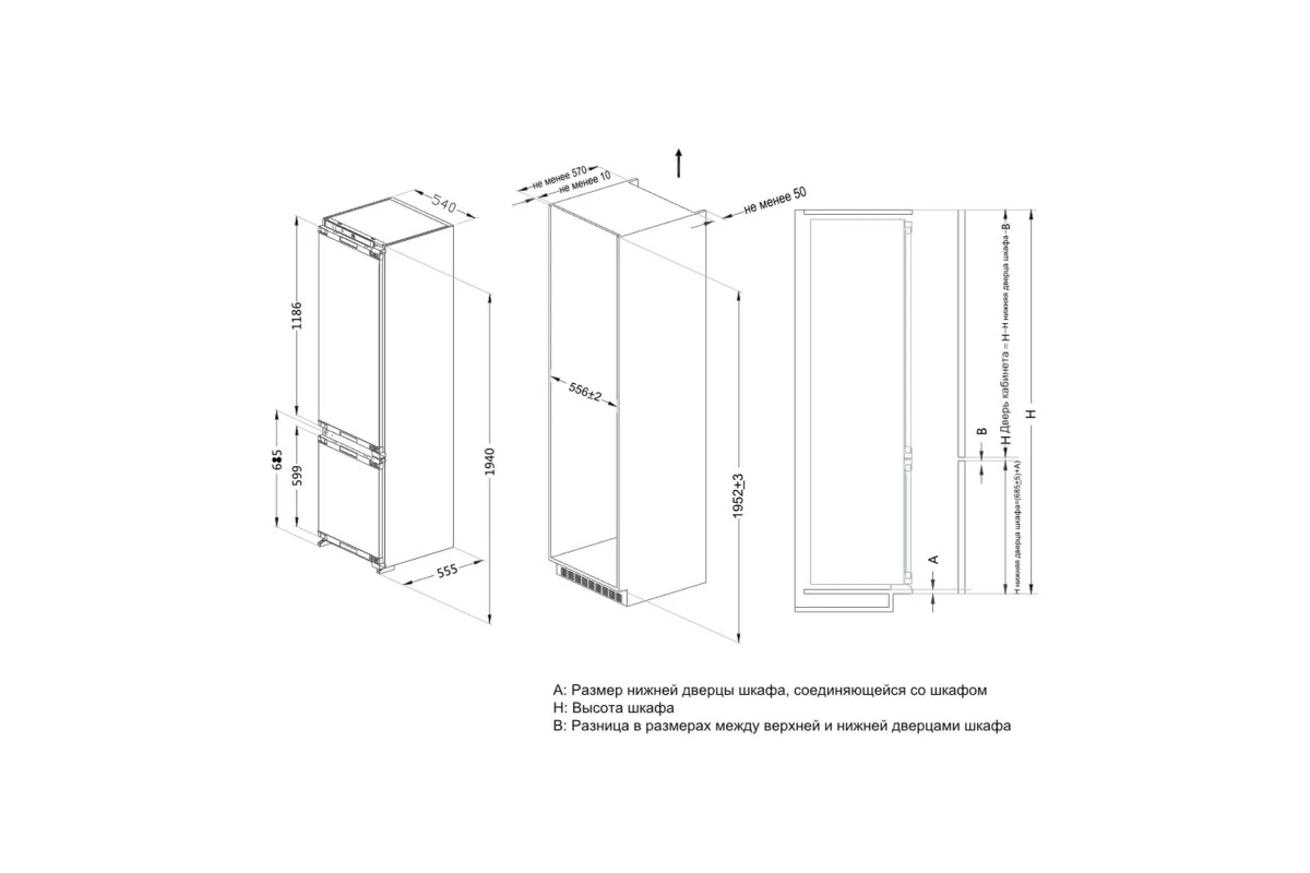 Встраиваемый холодильник Scandilux CNFBI210E