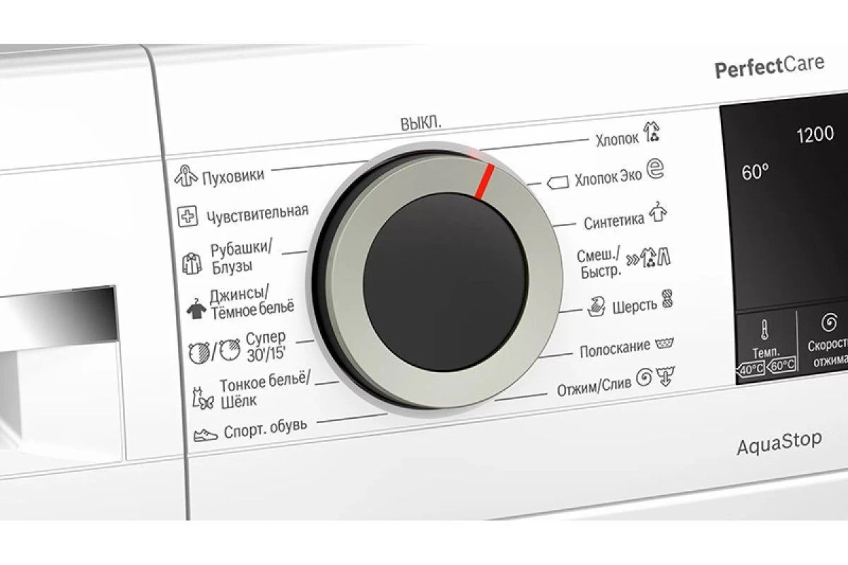 Стиральная машина Bosch WHA122W1BL