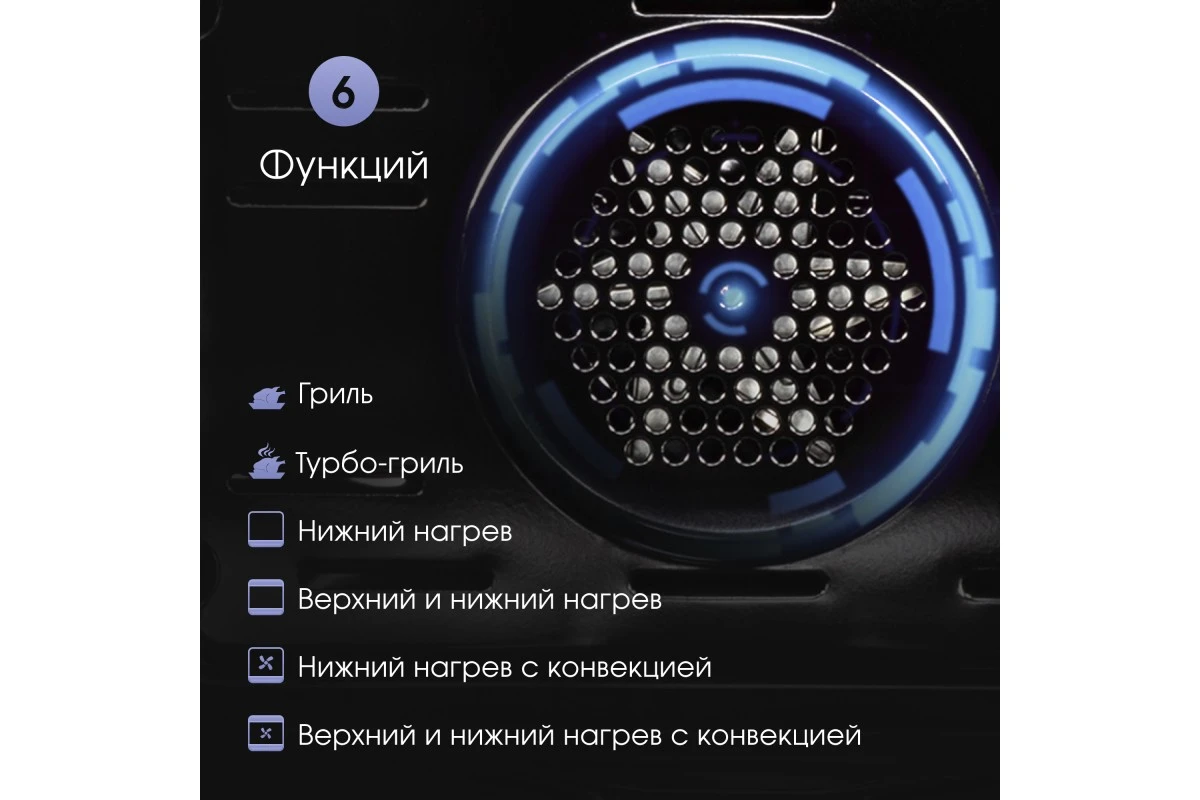 Электрический духовой шкаф Zigmund & Shtain E 145 B