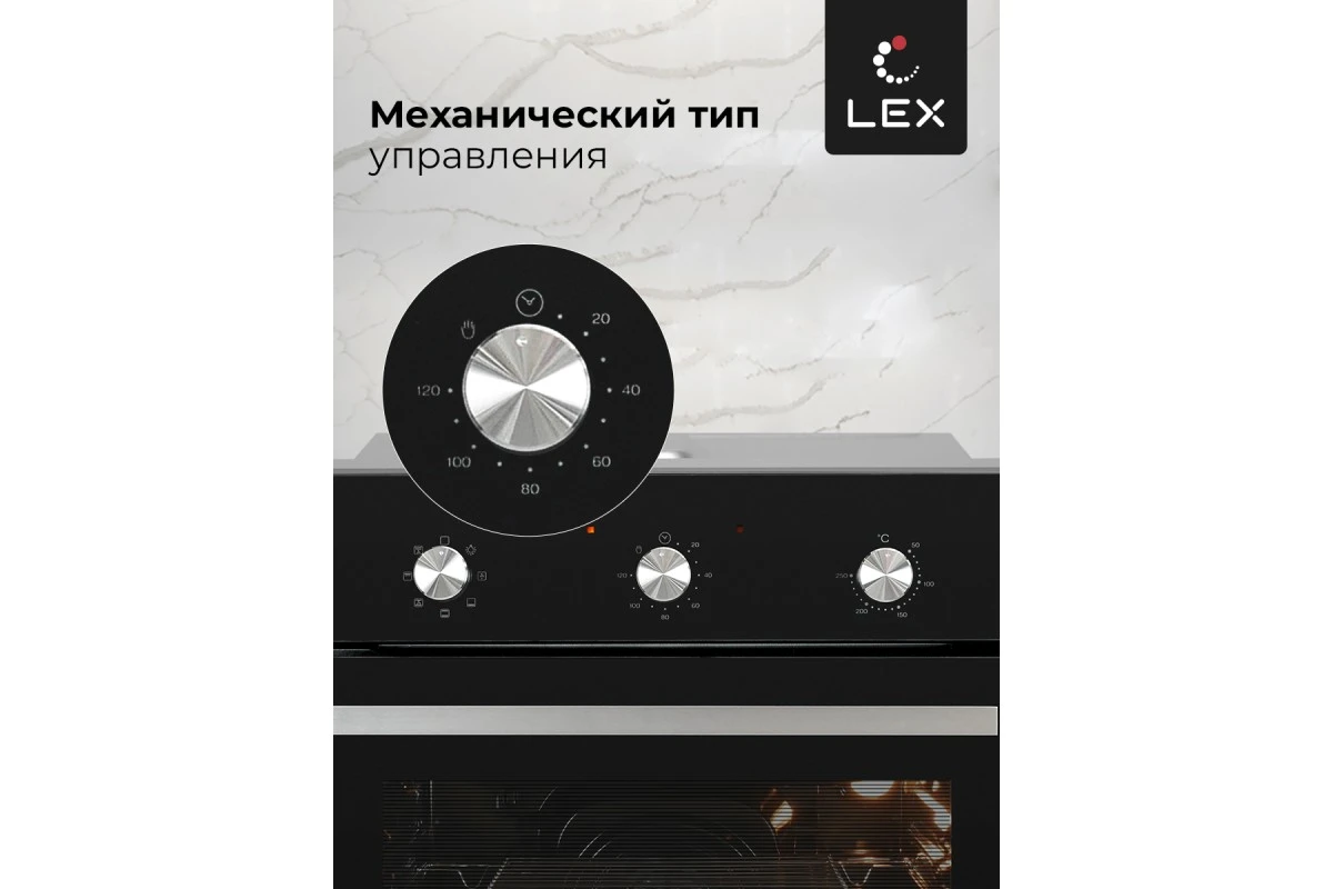 Духовой шкаф LEX EDM 070 BL