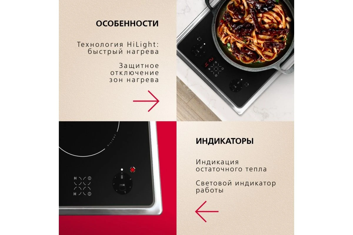 Электрическая панель Hansa BHCI35133030