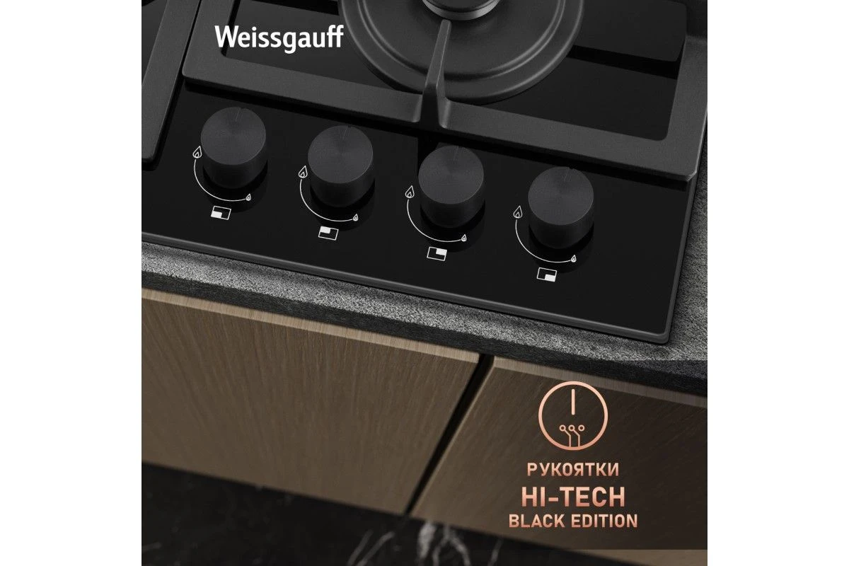 Варочная панель Weissgauff HGG 641 BGV Nano Glass