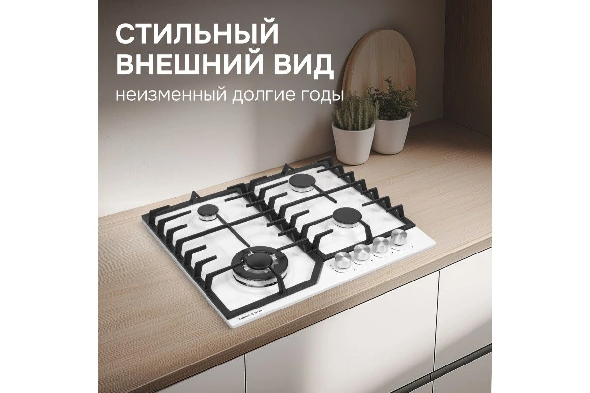 Газовая варочная панель Zigmund & Shtain G 22.6 W