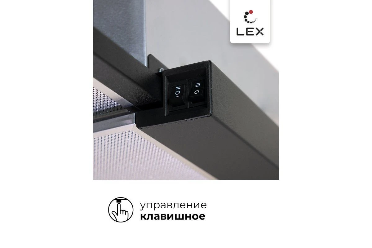 Встраиваемая кухонная вытяжка LEX HONVER G 600 BLACK