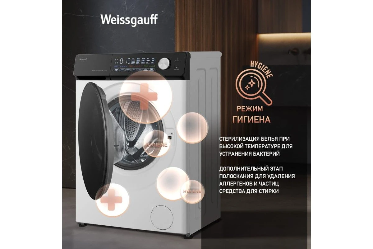 Стиральная машина с прямым приводом Weissgauff WM 45127 Steam Direct Drive