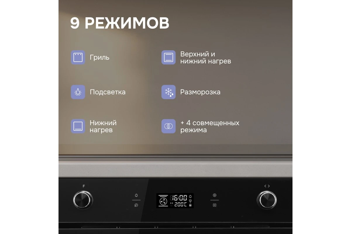 Электрический духовой шкаф Zigmund & Shtain E 171 B