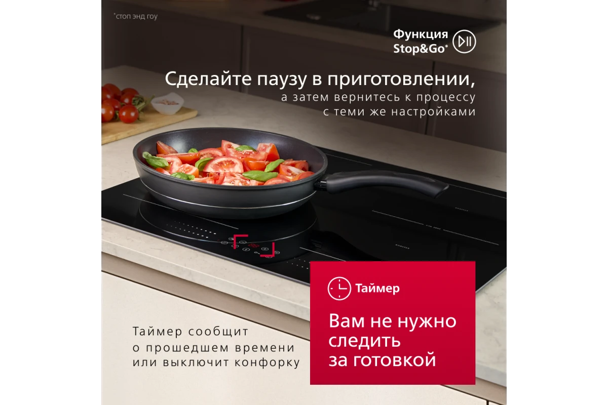 Индукционная варочная панель Hansa PRO CHEF BHI68810