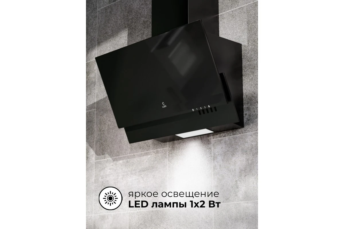 Вытяжка кухонная наклонная LEX Mera 500 Black