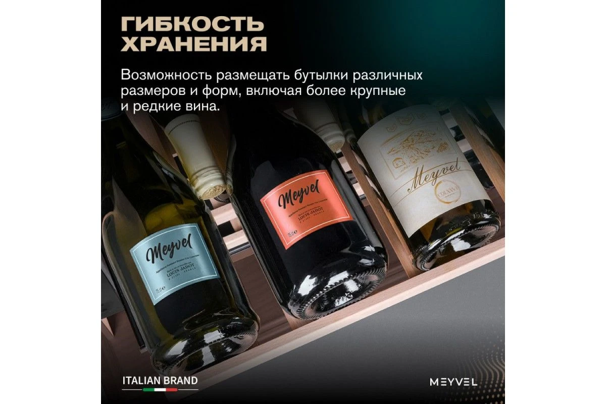 Винный шкаф Meyvel MV46PRO-KBT2 (Итальянский орех)