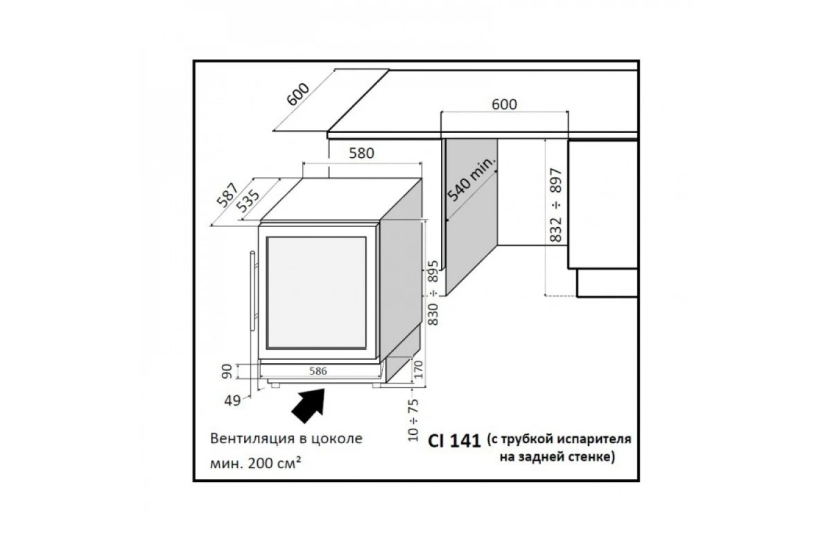 Винный шкаф IP Industrie CI 141 CF