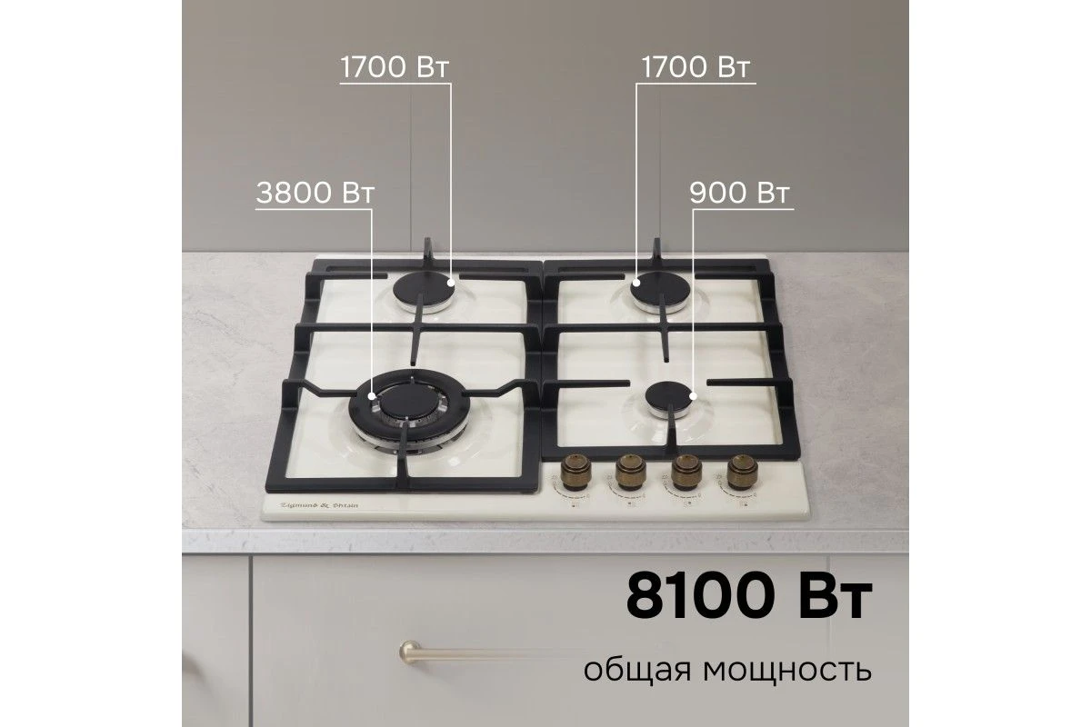Газовая варочная панель Zigmund & Shtain G 16.6 X