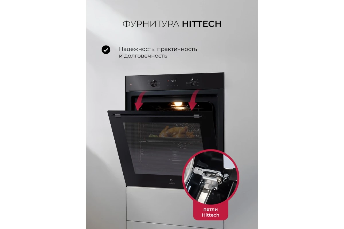 Духовой шкаф встраиваемый LEX EDP 671 BBL MAX