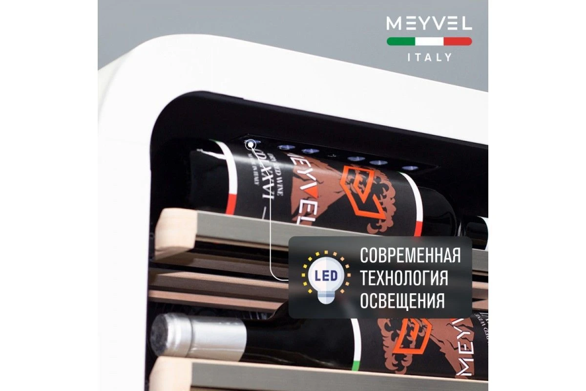 Винный шкаф Meyvel MV34-KWF1