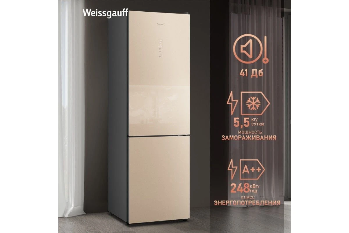 Отдельностоящий холодильник с инвертором Weissgauff WRK 2000 Total NoFrost Inverter Beige Glass