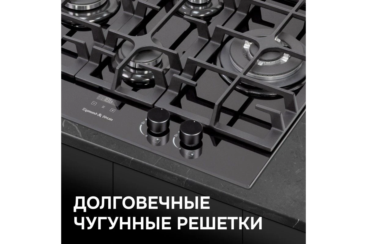 Газовая варочная панель Zigmund & Shtain MN 195.61 B