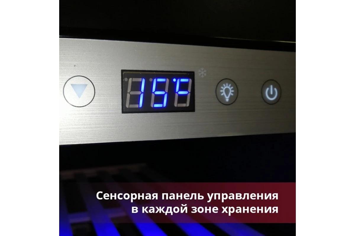 Винный шкаф Cold Vine C38-KSF2