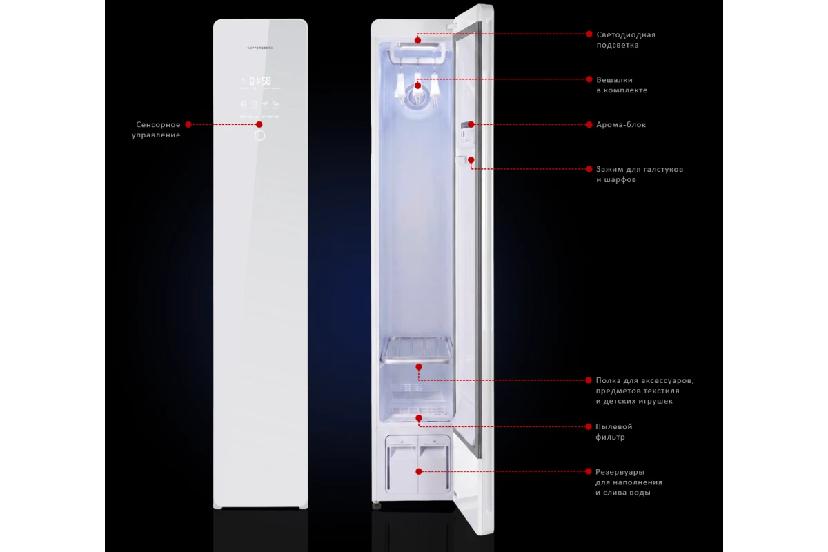 Паровой шкаф Kuppersberg SC 340W