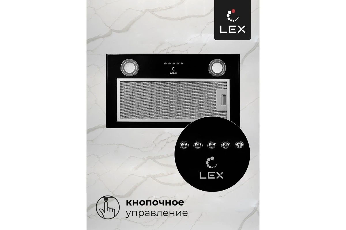 Встраиваемая кухонная вытяжка LEX GS BLOC P 600 Black