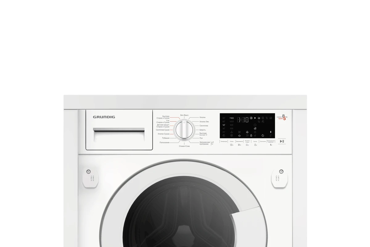 Встраиваемая стирально-сушильная машина Grundig GWDI8542