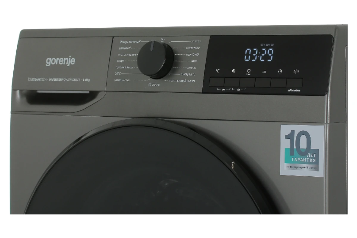 Стиральная машина Gorenje W2NHAI94APS/C