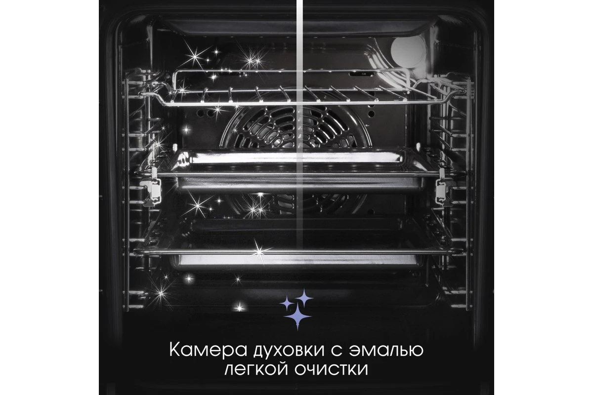Электрический духовой шкаф Zigmund & Shtain E 145 B