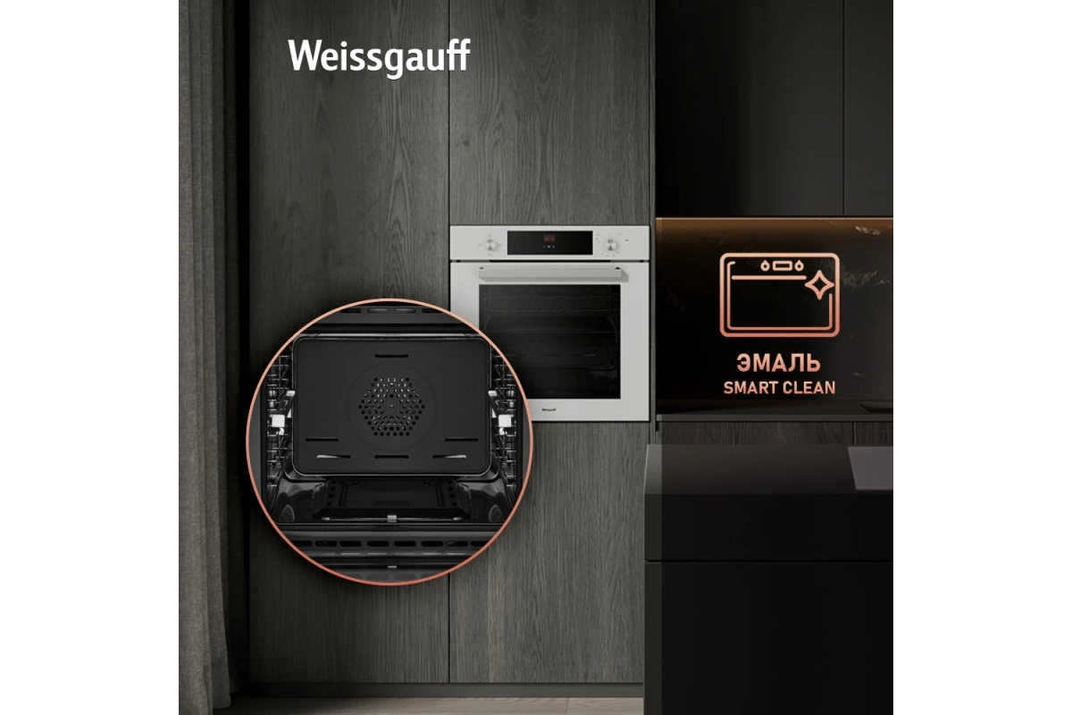 Духовой шкаф газовый Weissgauff WGO 702 D WHITE GLASS