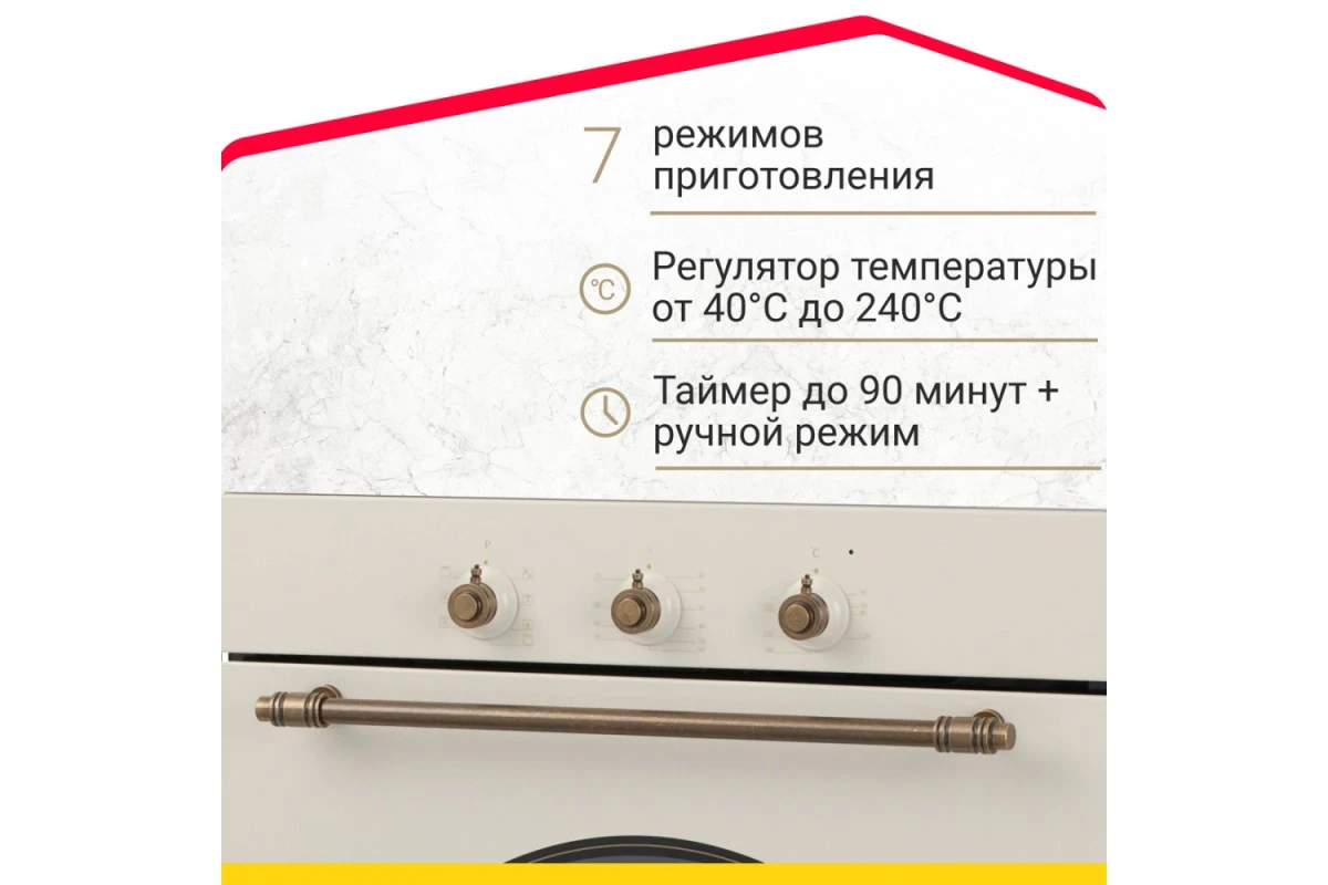 Электрический духовой шкаф Simfer B6EO18017