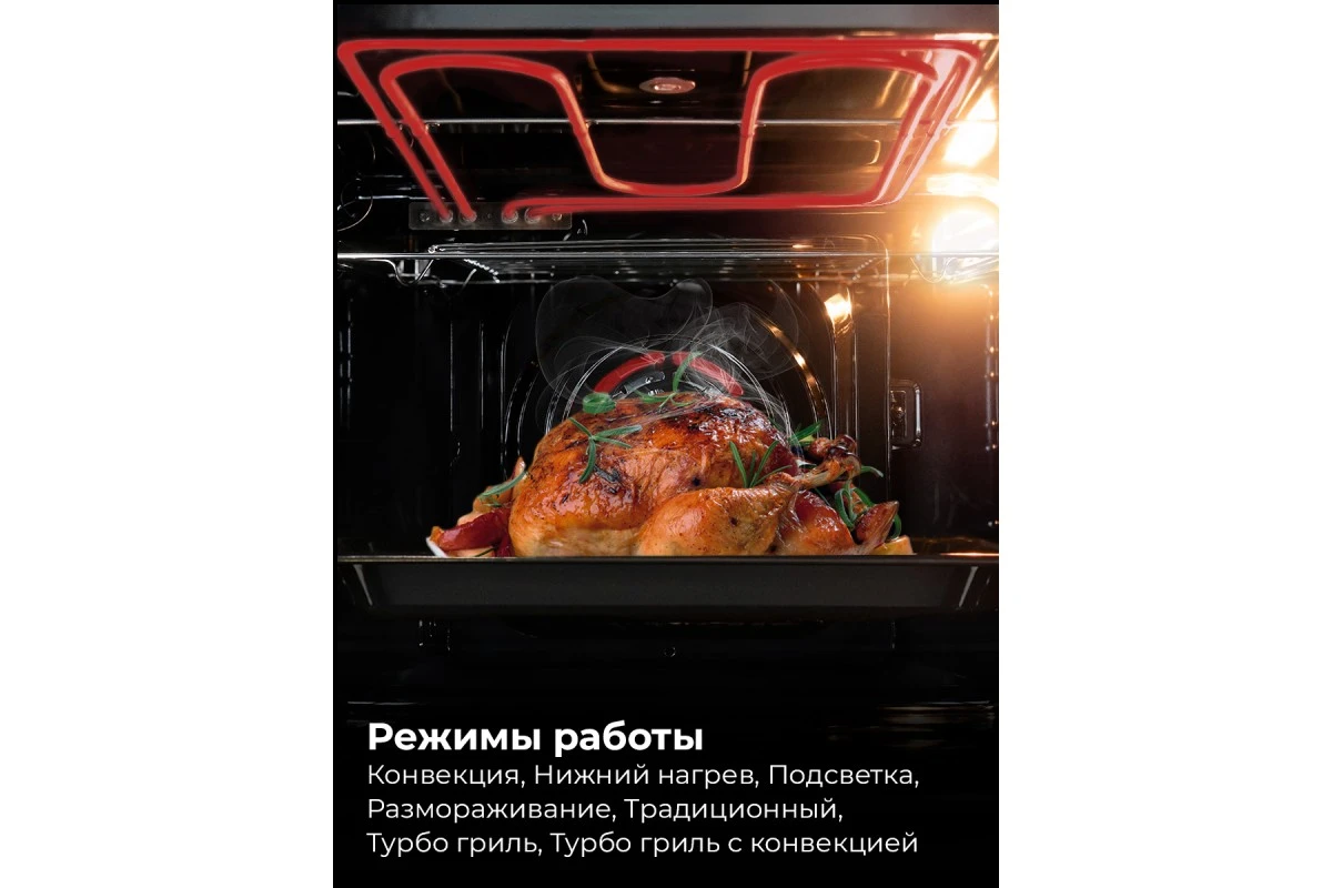 Духовой шкаф LEX EDM 070 IV