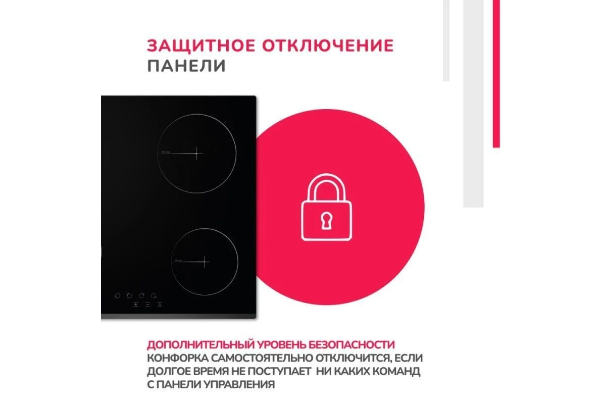 Электрическая варочная панель Simfer H60D14V001