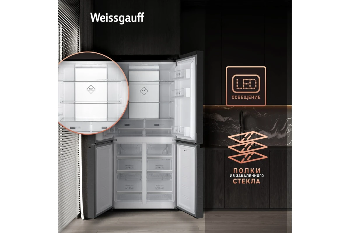 Отдельностоящий холодильник с инвертором Weissgauff WCD 450 XB NoFrost Inverter
