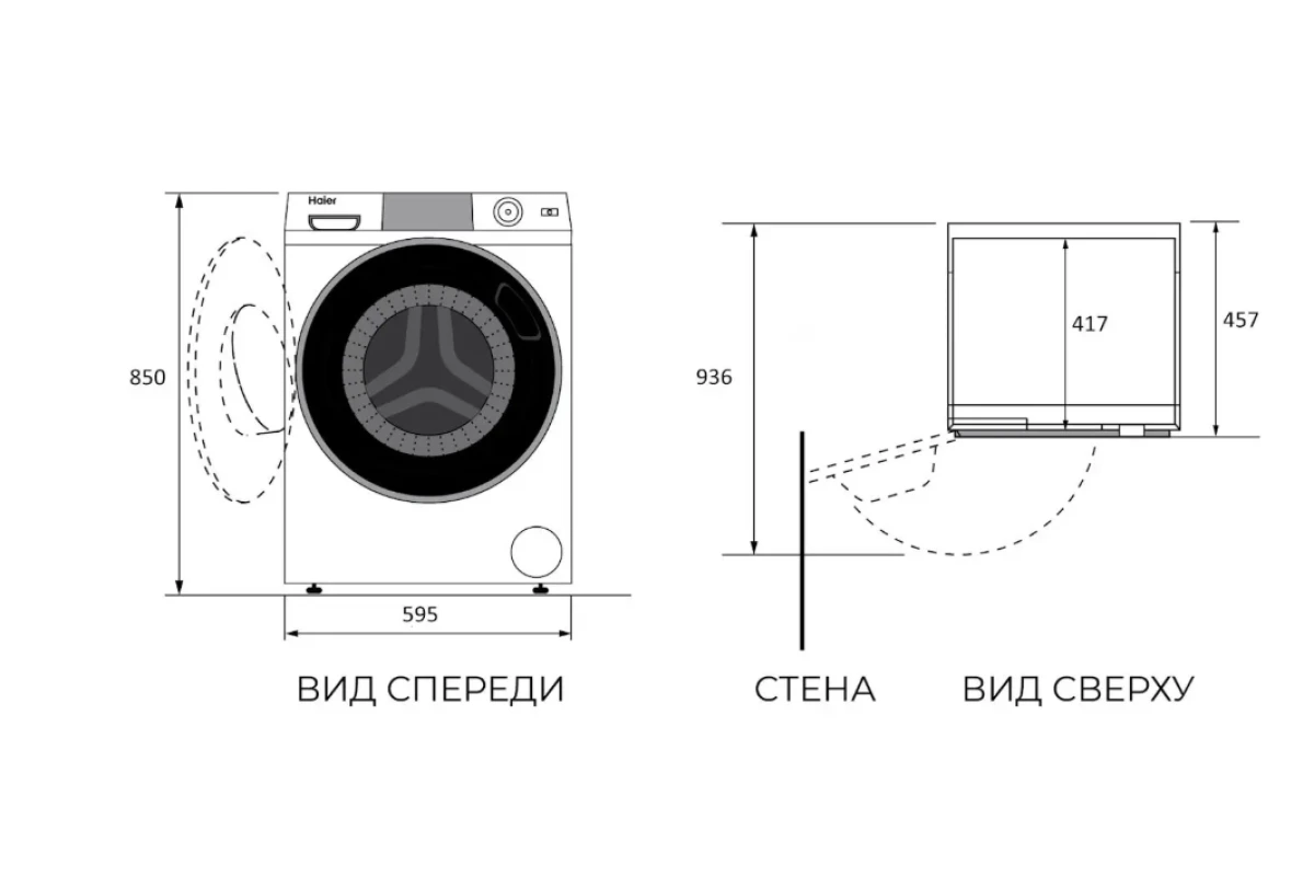 Стиральная машина Haier X5 HW70-BP12357U1