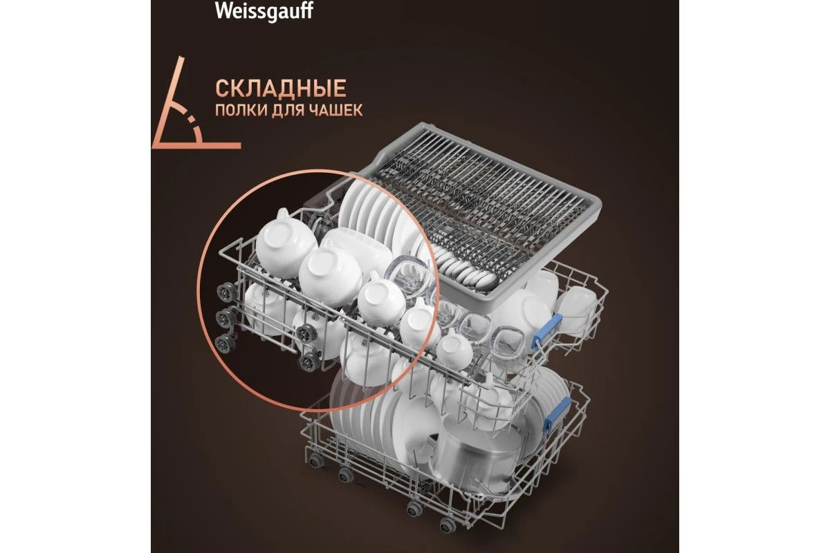 Посудомоечная машина Weissgauff DW 6038 D Dual Wash Black
