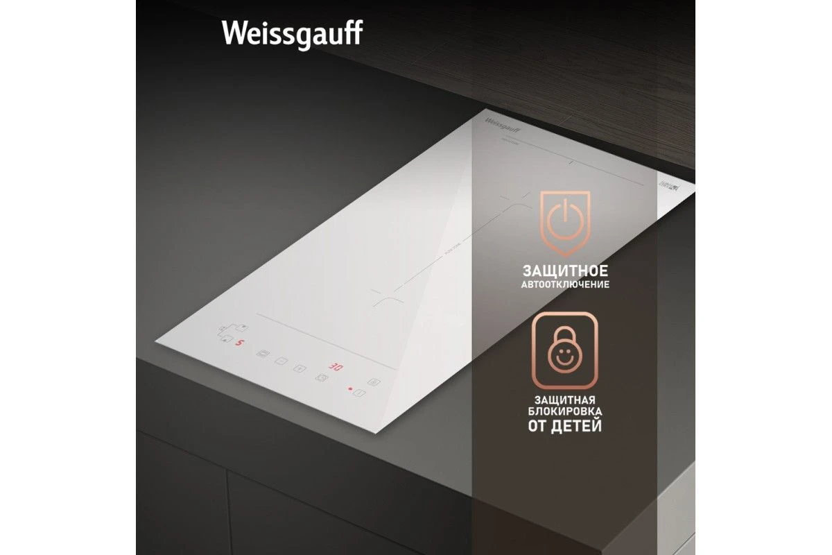 Варочная панель Weissgauff HI 32 WFZC