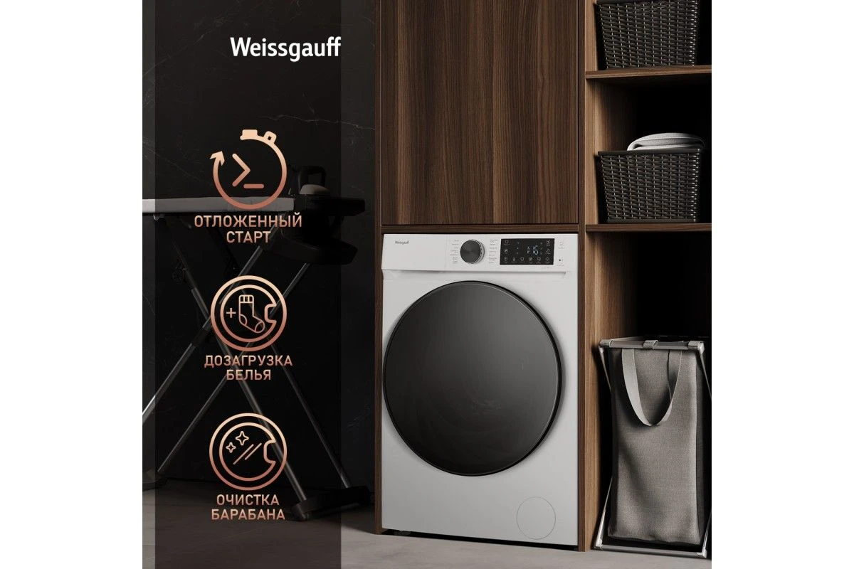 Стиральная машина с инвертором и паром Weissgauff WM 61410 Inverter Steam