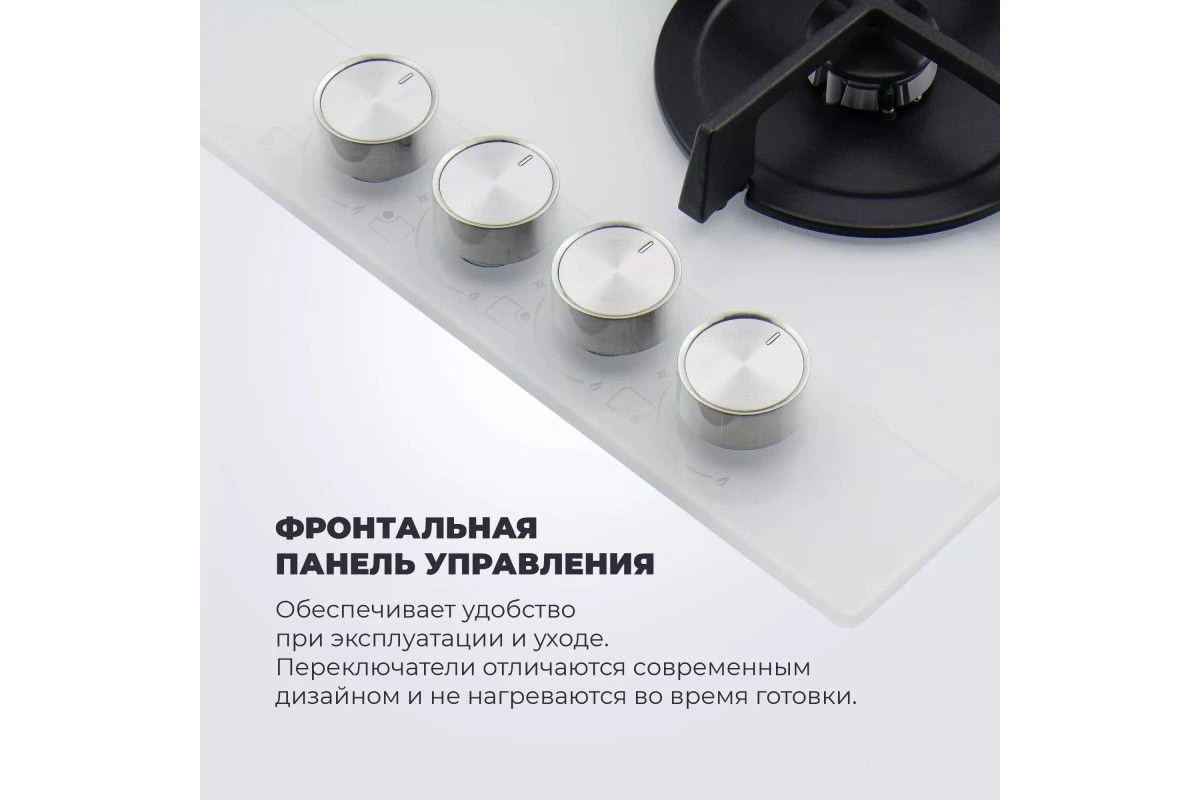 Газовая варочная панель DeLonghi NSL 460 B RUS