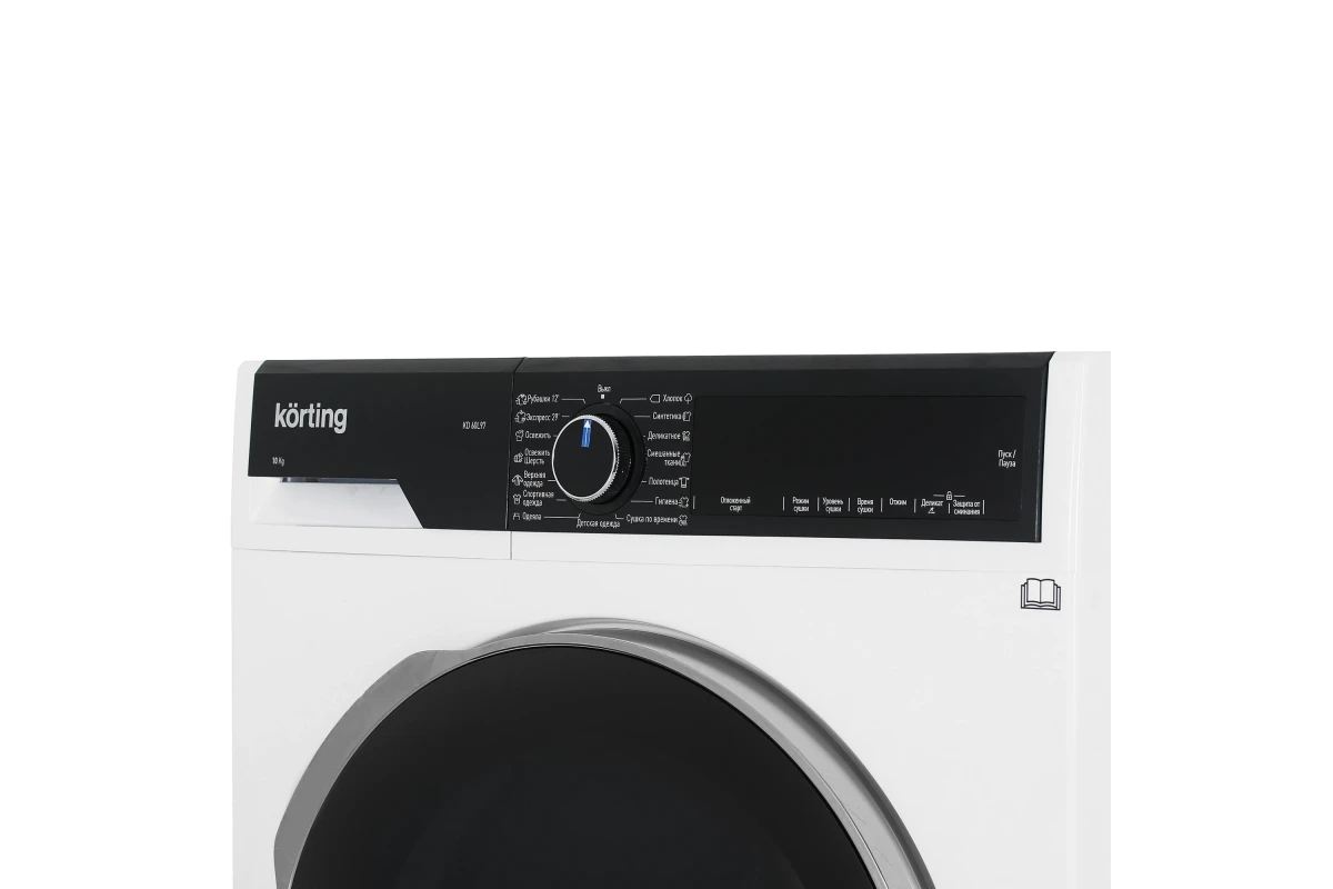 Сушильная машина Korting KD 60L97